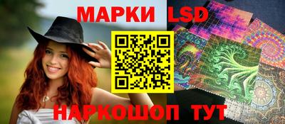MESCALINE Бийск
