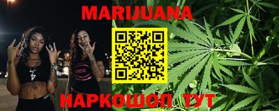 MESCALINE Бийск