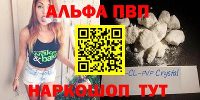 кокаин перу Беслан