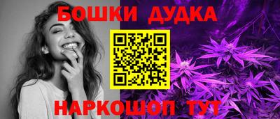 MESCALINE Бийск