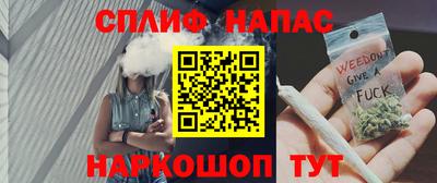 MESCALINE Бийск