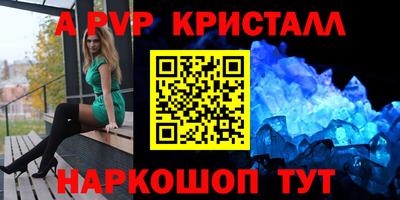 кокаин перу Беслан