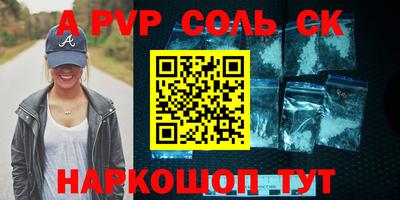 кокаин перу Беслан