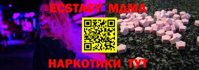MESCALINE Бийск