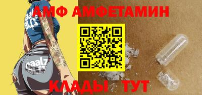 бутик Гусиноозёрск