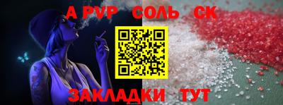 MESCALINE Бийск