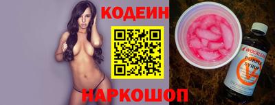 MESCALINE Бийск