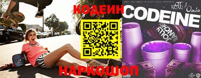 кокаин перу Беслан