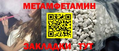 MESCALINE Бийск