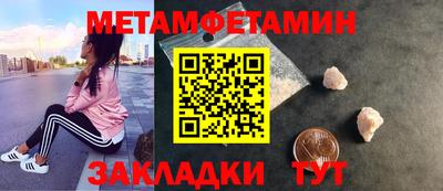 MESCALINE Бийск
