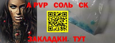 MESCALINE Бийск