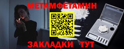 кокаин перу Беслан