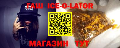 MESCALINE Бийск