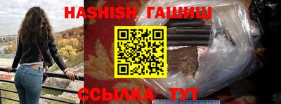меф VHQ Гусь-Хрустальный