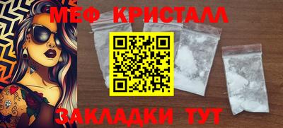 кокаин перу Беслан