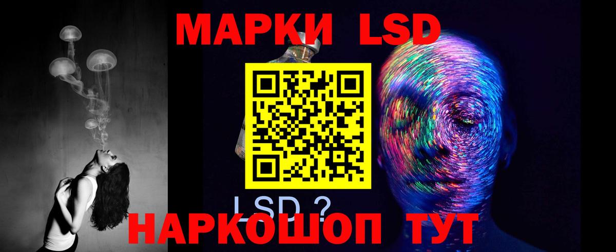 LSD-25 экстази ecstasy  Лсд 25 экстази кислота  Екатеринбург  Вход с VPN 