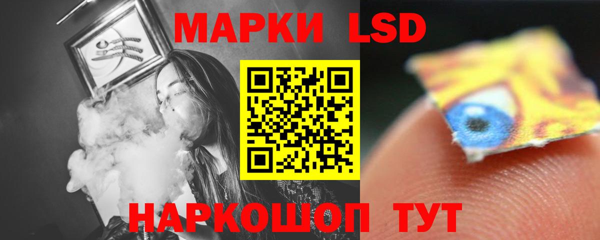 LSD-25 экстази ecstasy Екатеринбург