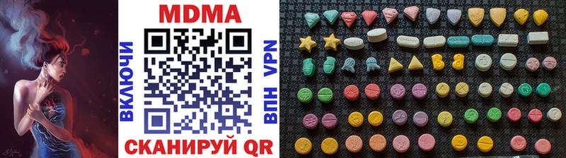 гидра как войти  сколько стоит  Екатеринбург  MDMA Molly 