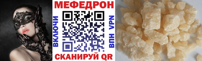 Меф мука  кракен tor  Екатеринбург  наркота 