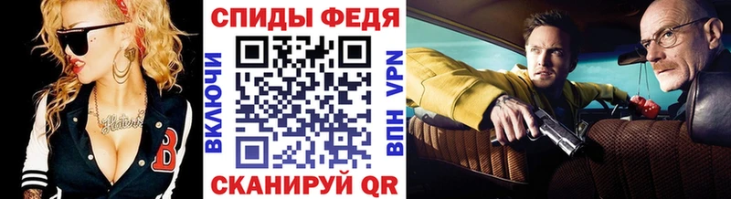 МЕТАМФЕТАМИН Декстрометамфетамин 99.9%  Екатеринбург 