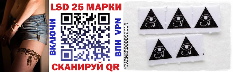 Марки 25I-NBOMe 1,8мг  закладки  Екатеринбург 