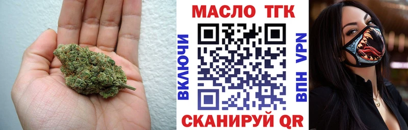 Дистиллят ТГК вейп с тгк  Екатеринбург 