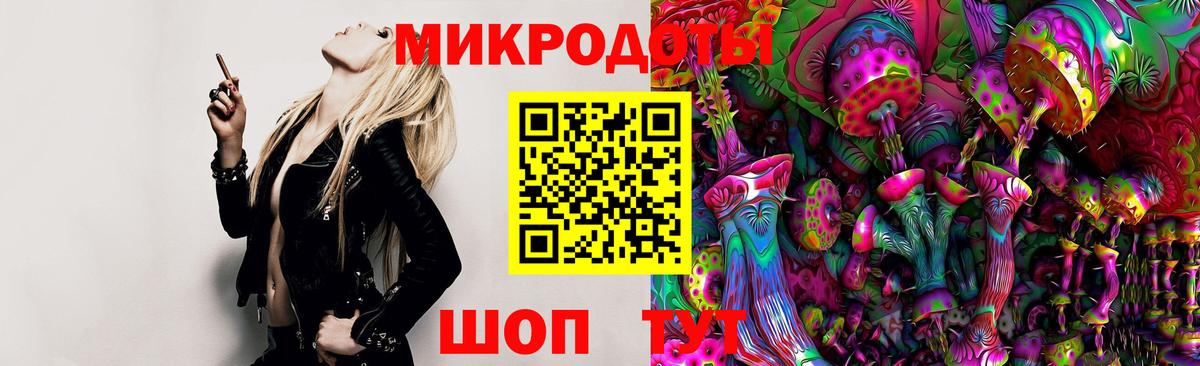 Псилоцибиновые грибы мицелий  хочу   Екатеринбург  Вход с VPN 