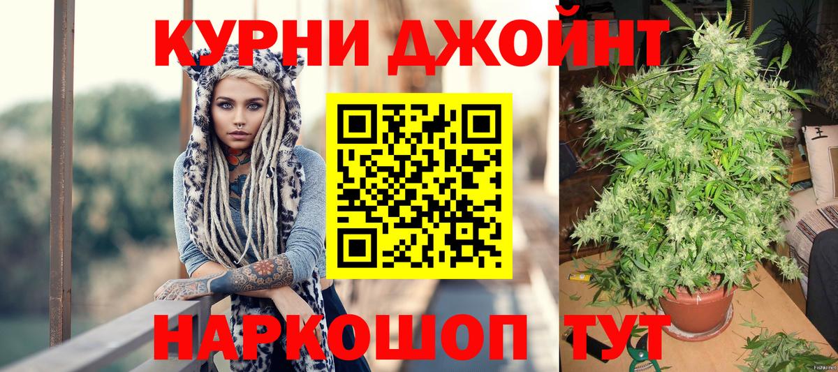 Шишки марихуана семена Екатеринбург
